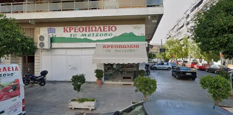 Αργύρης Ξενοφων