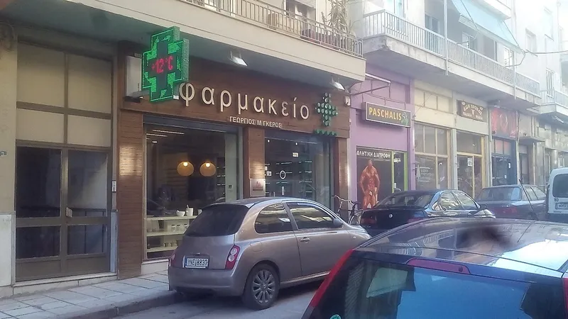 Γκέρος Μ Γεωργ