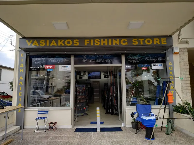 Vasiakos Fishing Store