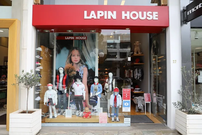 Lapin Magicland Glyfada