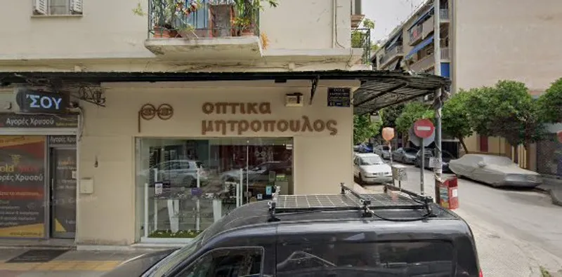 ΜΗΤΡΟΠΟΥΛΟΙ, ΑΦΟΙ, Ο.Ε.