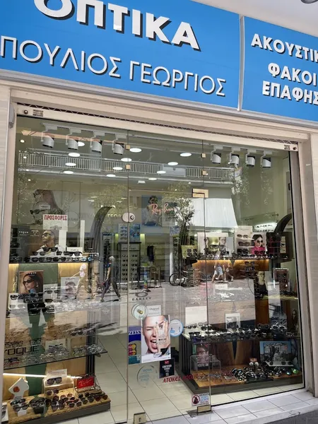 ΟΠΤΙΚΑ ΠΟΥΛΙΟΣ ΑΔΑΜΟΣ