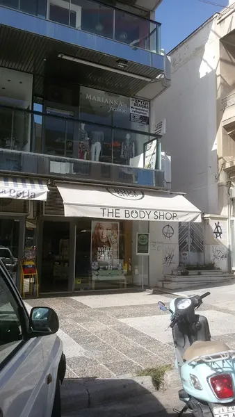 The Body Shop Νέα Σμύρνη