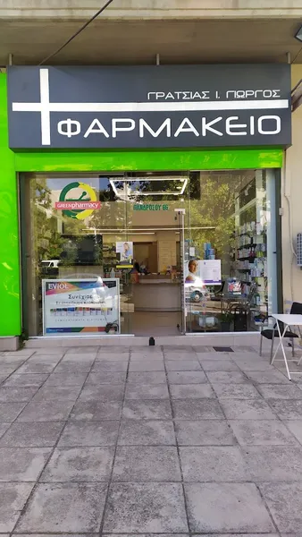 Γρατσίας Γεώργιος