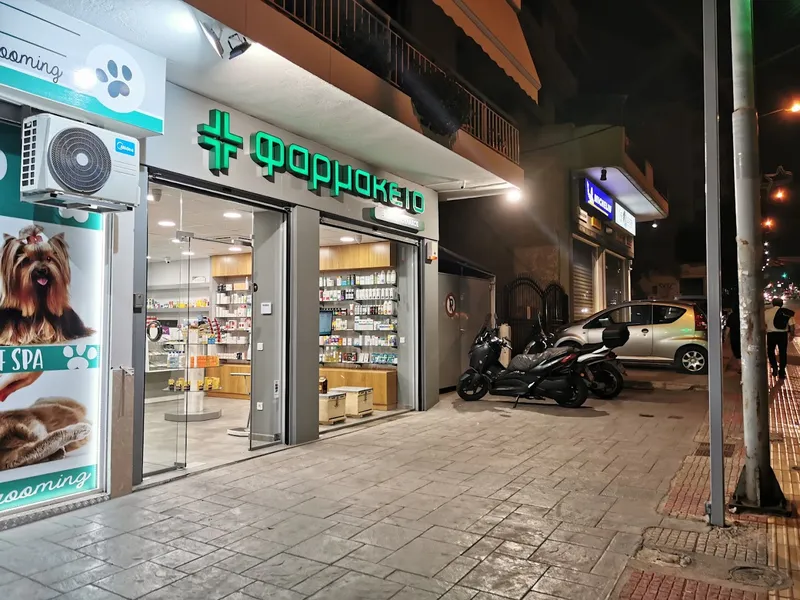 ΦΑΡΜΑΚΕΙΟ ΒΑΣΙΛΗΣ ΠΟΥΛΑΚΟΣ (epharmacy247.gr)