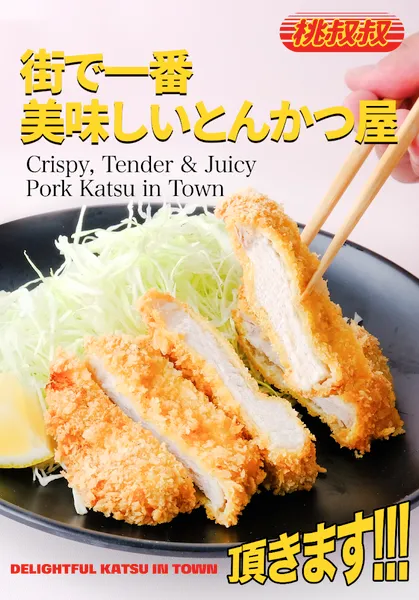 Uncle Peach - Delightful Katsu in Town