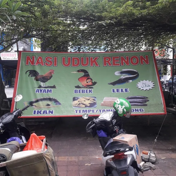 Nasi Uduk Renon