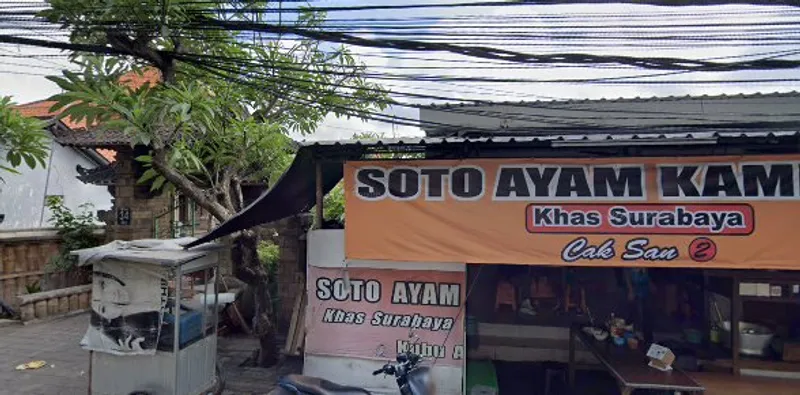 Siomay & Batagor IKHWAN Kubu Anyar