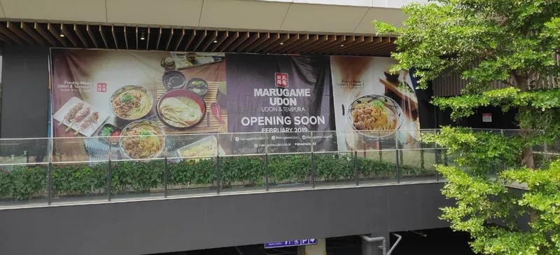 Marugame Udon - ÆON Mall Jakarta Garden City