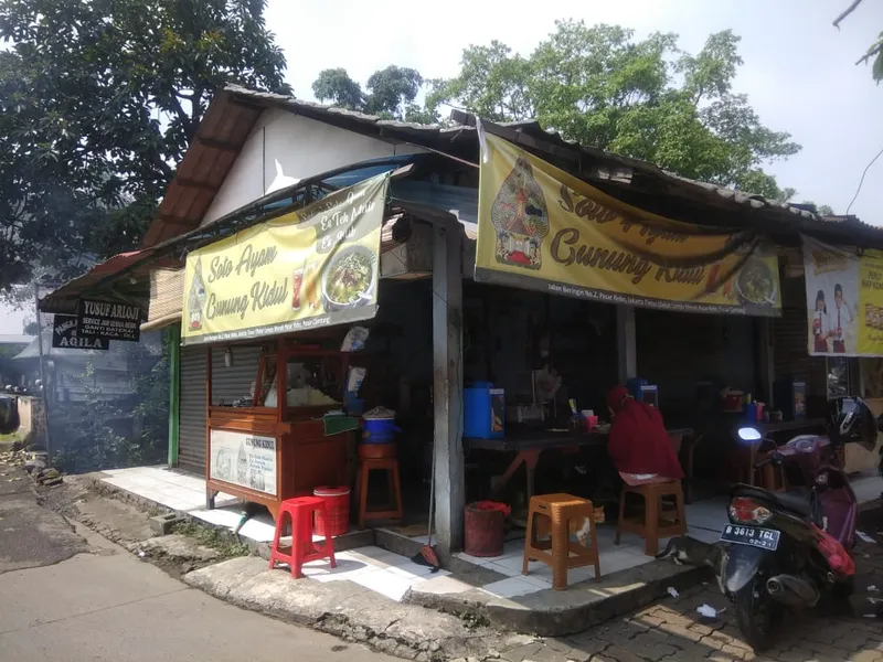 Soto Ayam Pasar Rebo