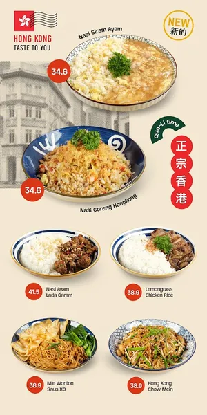 Qua-Li Noodle & Rice - Pakuwon Mall Surabaya