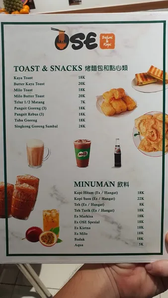 OSE Bakmi dan Kopi - PTC Surabaya