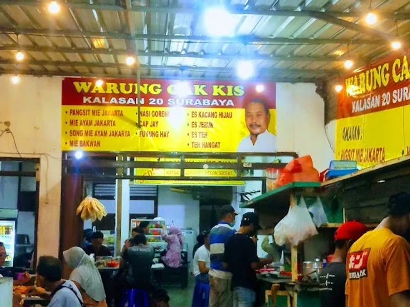 Warung "Cak Kis" - Pangsit Mie Ayam Jakarta & Nasi Goreng (Kalasan)