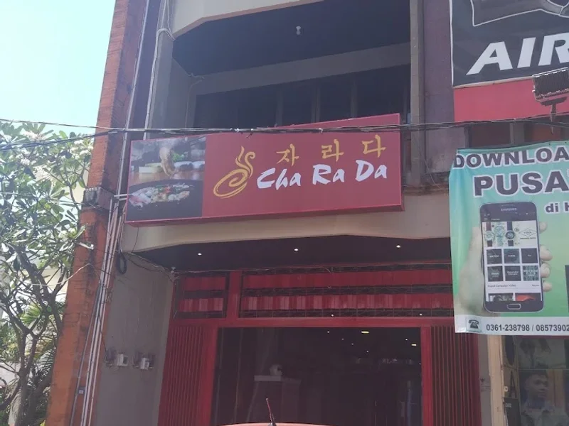 Toko Jam Bali Permai