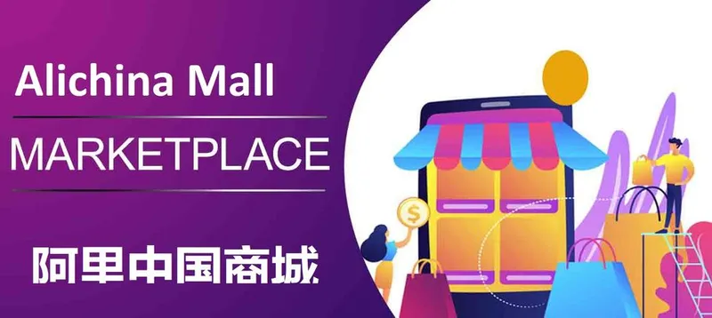 Ali China Mall