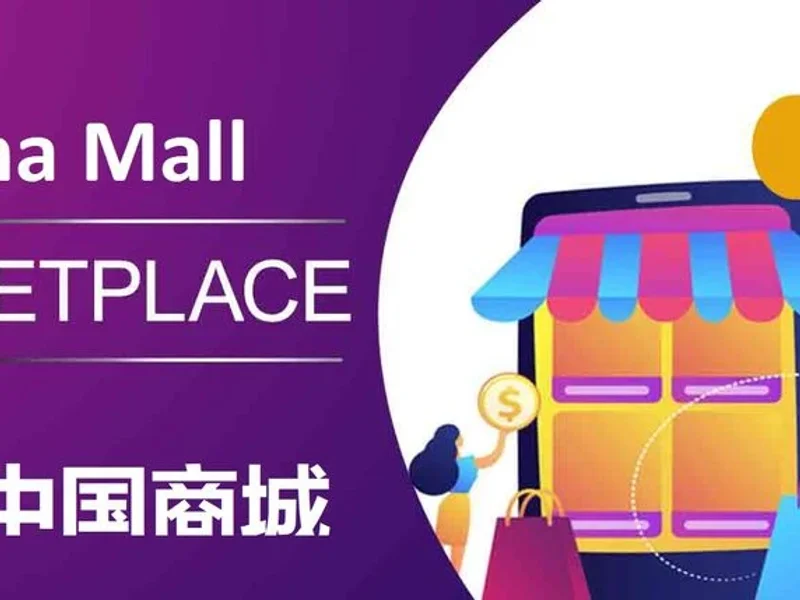 Ali China Mall