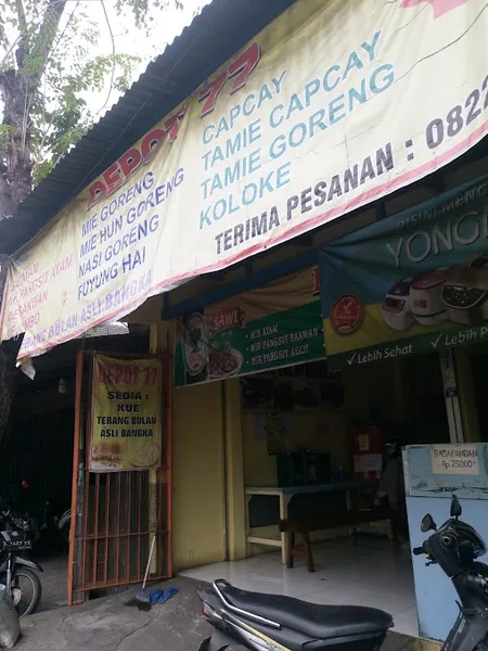 Depot 77
