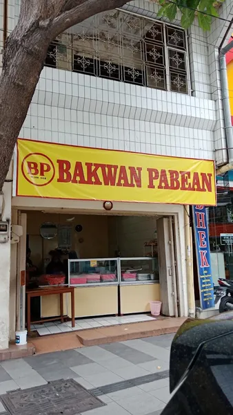 Bakwan Pabean