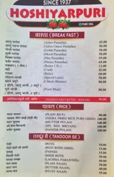 Top 20 places for chaat in Haridwar