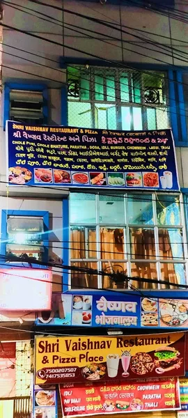 SHRI VAISHNAV RESTUARANT & PIZZA PLACE