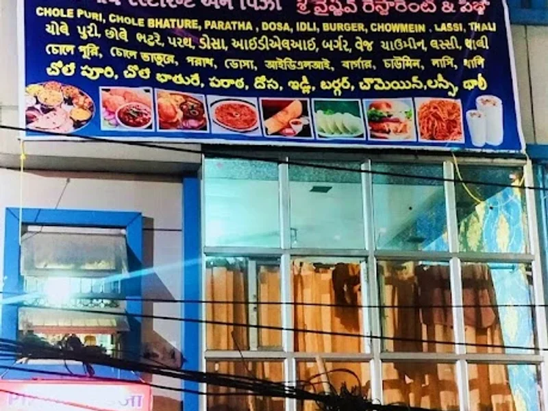 SHRI VAISHNAV RESTUARANT & PIZZA PLACE