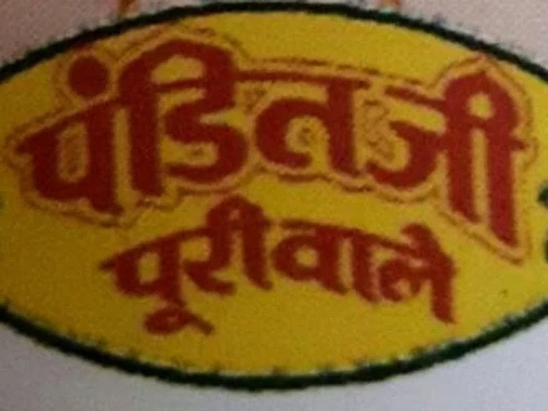 PanditJi Poori Wale