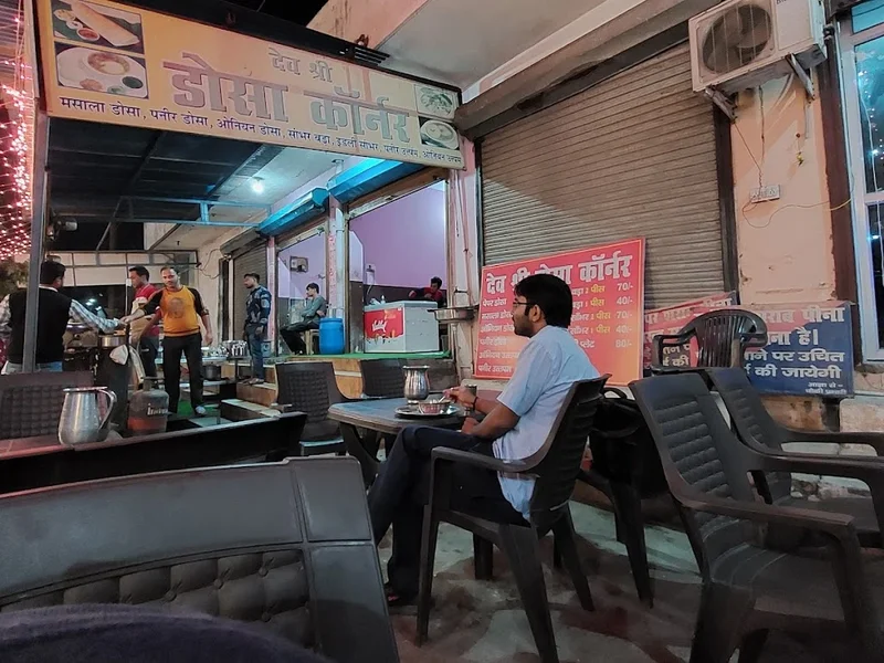 Dev Shri Dosa Corner
