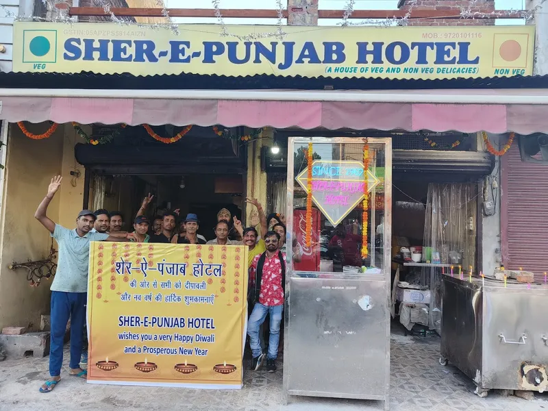 Sher-E-Punjab Hotel