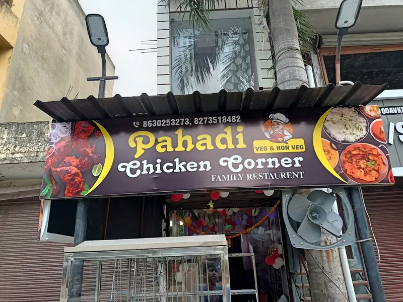 Pahadi Chicken Corner Family Restaurant