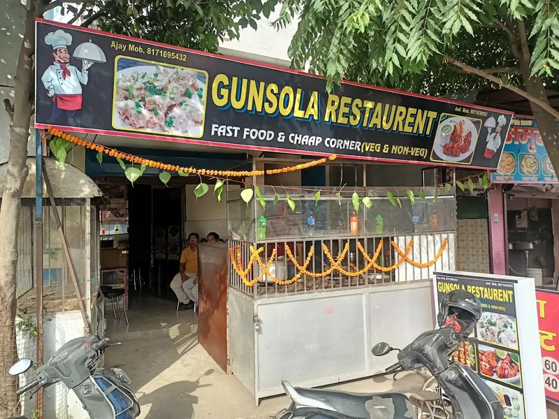 Gunsola restaurant (VEG NON-VEG)