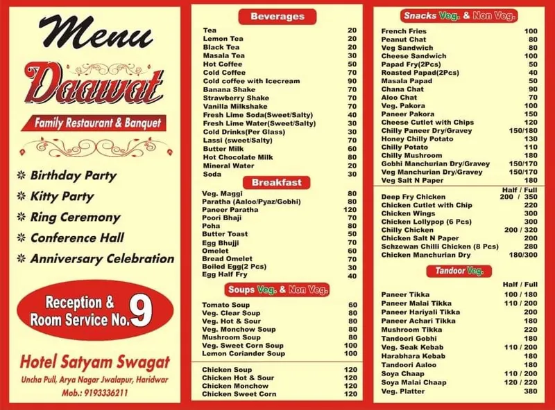 Hotel Satyam Swagat-Daawat Restaurant