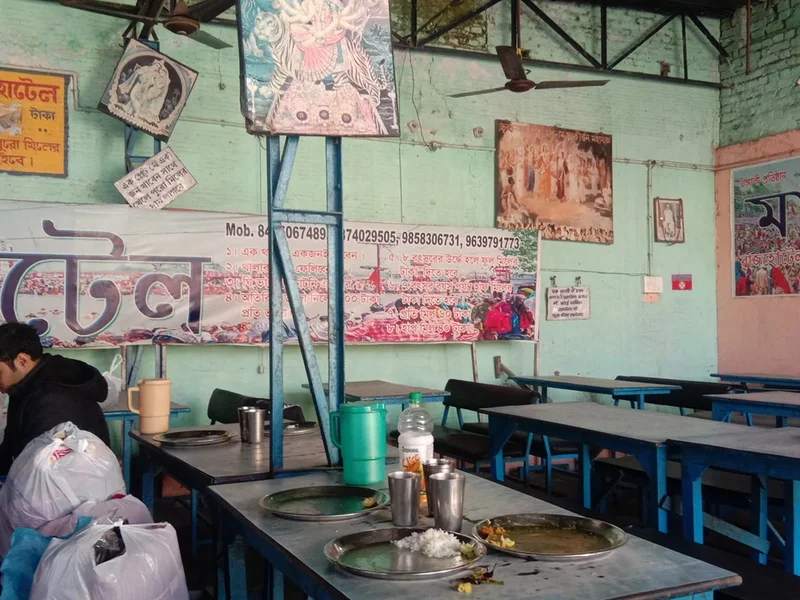 মাসির হোটেল