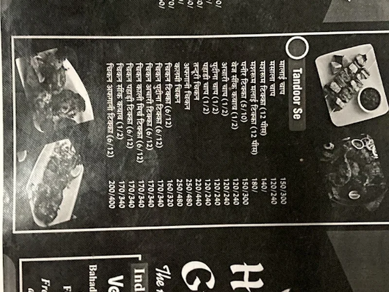 Hunger Ground Veg and Non-Veg