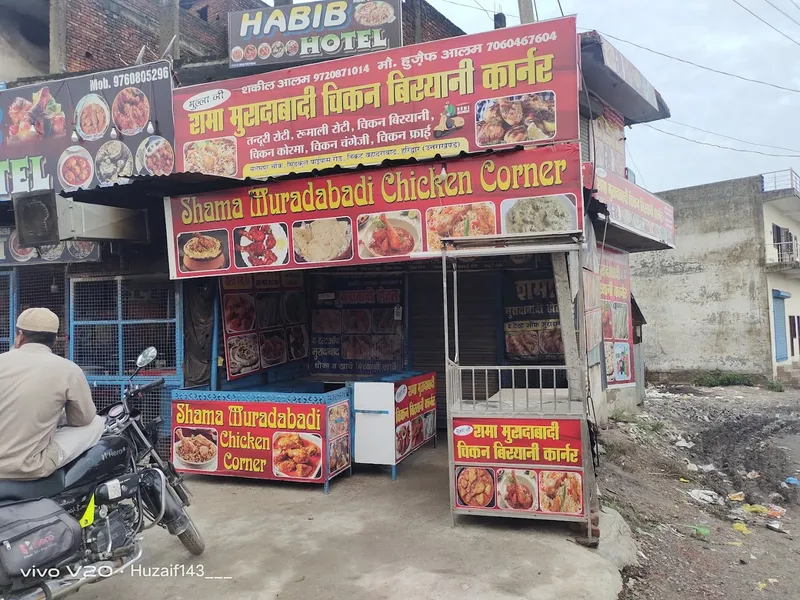 Shama Muradabadi Chicken Corner