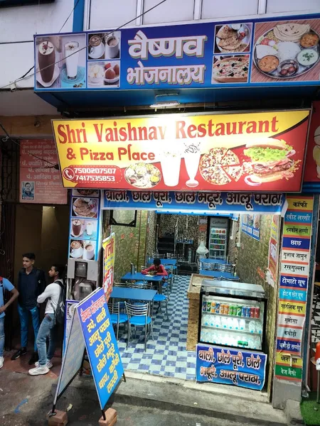 SHRI VAISHNAV RESTUARANT & PIZZA PLACE