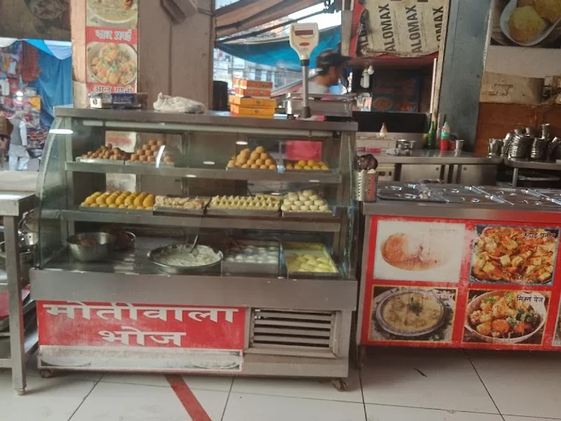 Moti Wala Bhoj
