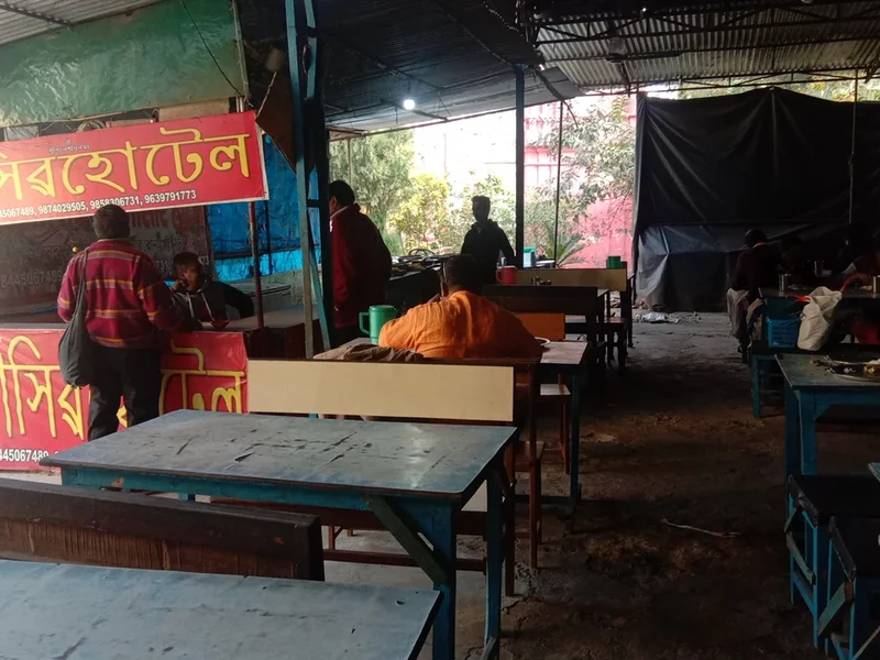 মাসির হোটেল