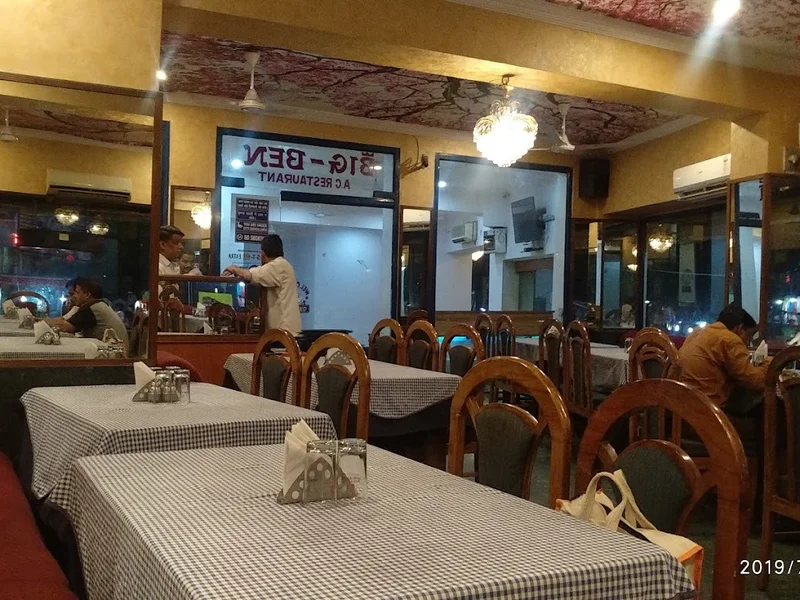 Big Ben Restaurant