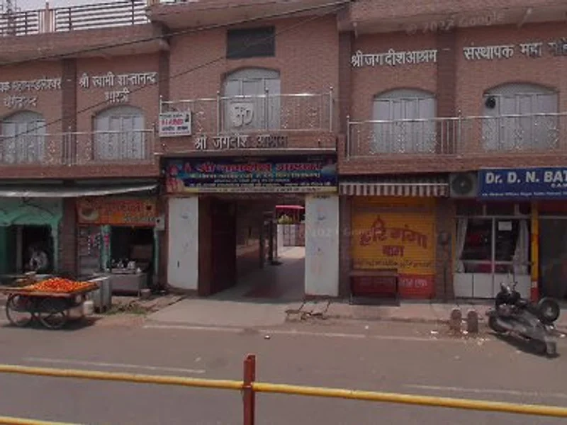 Gujral Provision Store