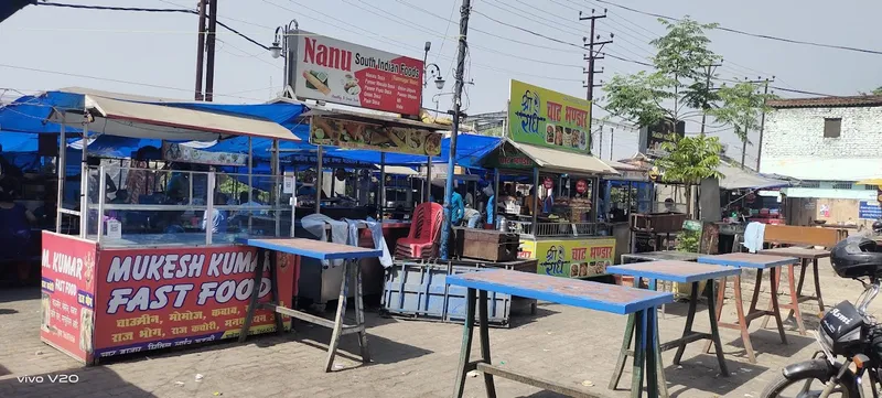 Chaat Market