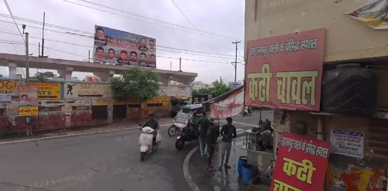 Jain Chaat