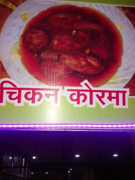 Indian dhaba