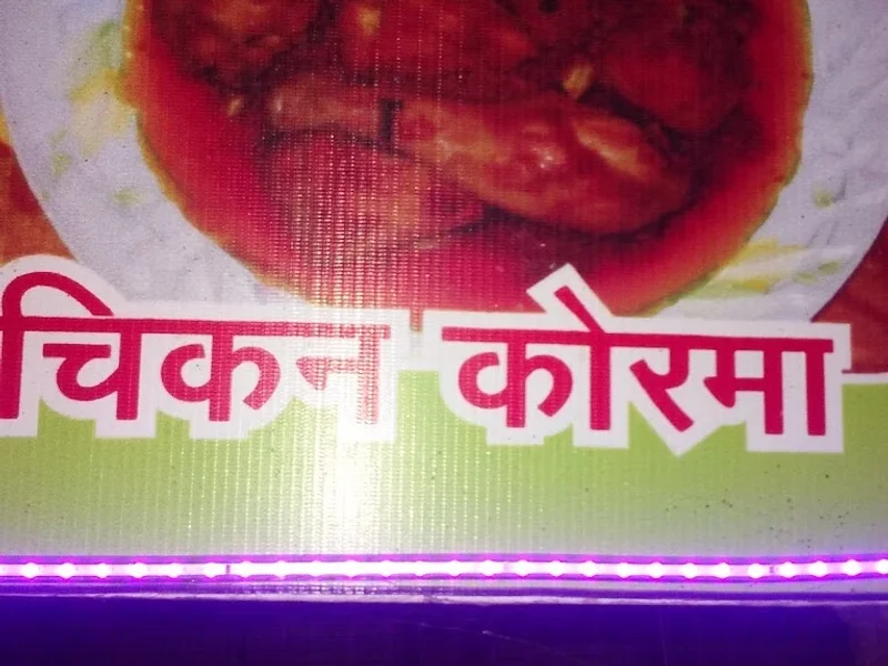 Indian dhaba