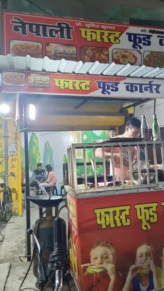 Nepali fast food Corner