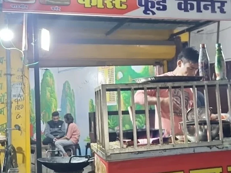 Nepali fast food Corner