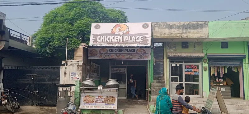 Chicken Place