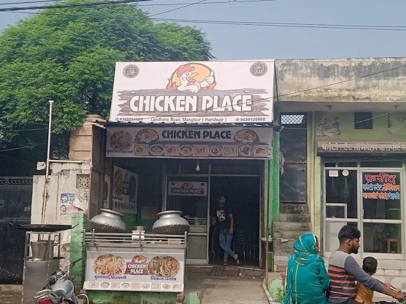 Chicken Place