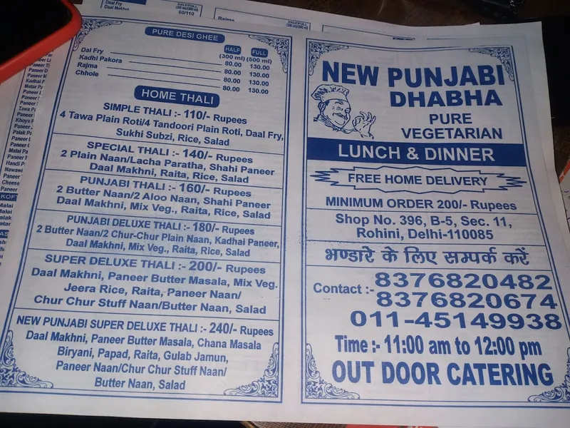 New Punjabi dhaba