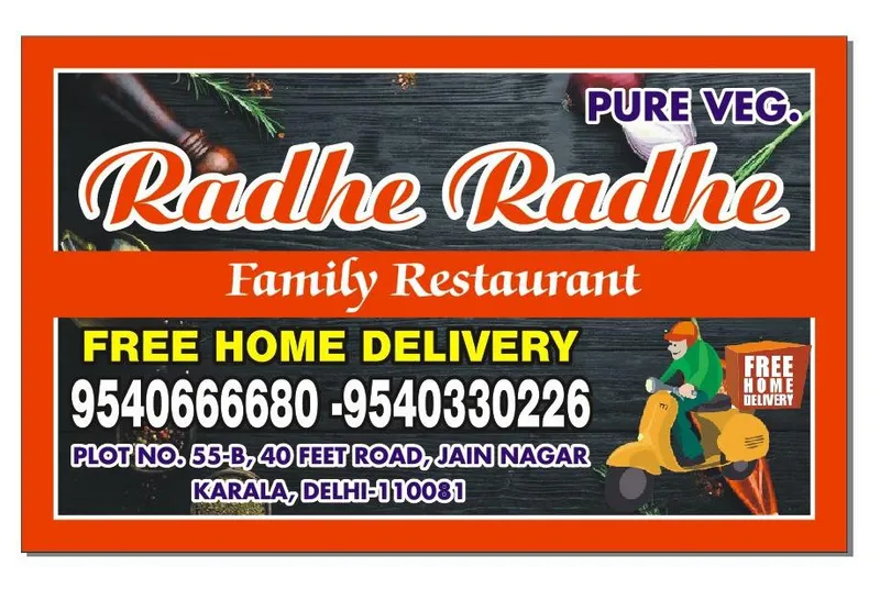 Radhe Radhe family Restaurant