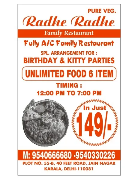 Radhe Radhe family Restaurant